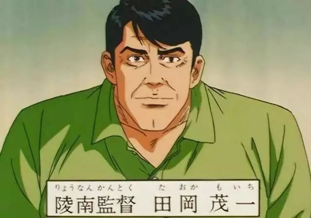 《灌篮高手》中令人心动的名言，哪些会让你潸然泪下？ 图8