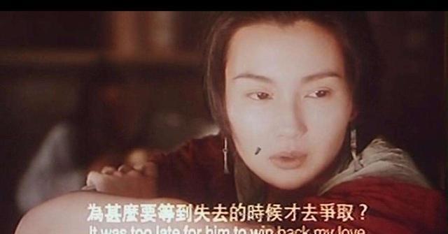 《东邪西毒》经典台词，每一句都戳心窝深入骨髓 图2