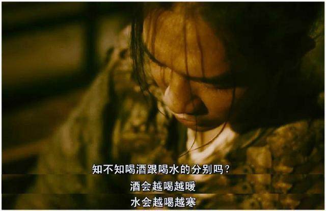 《东邪西毒》经典台词，每一句都戳心窝深入骨髓 图3