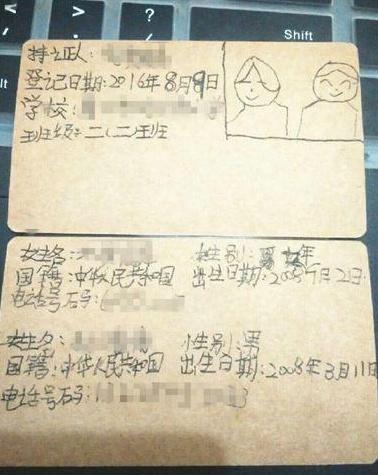 老师没收的小学生情书，全是情场高手，看完我自愧不如 图6