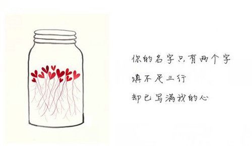 最简短三行情书，纸短情长，超适合表白 图2