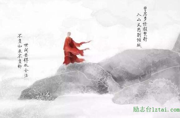 流传千古的爱情佳句 图1