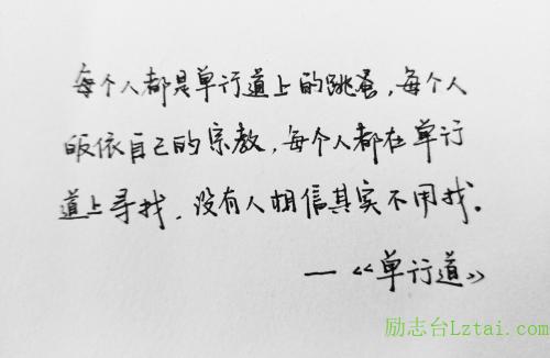 100句经典歌词，唯美歌词 图1