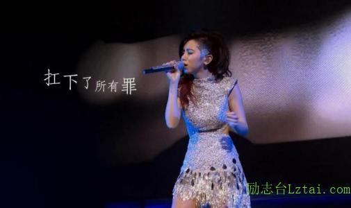 100句经典唯美歌词，越听越有味道 图1