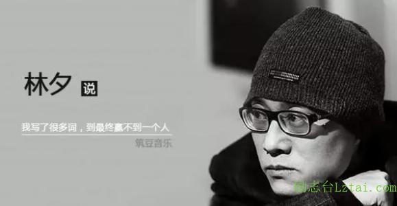 100句经典唯美歌词，越听越有味道 图3