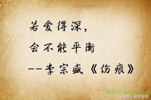 100句经典唯美歌词，越听越有味道 图4