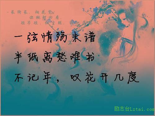 复旦大学三行情书大赛第一名作品，句子很短，爱你如诗 图4