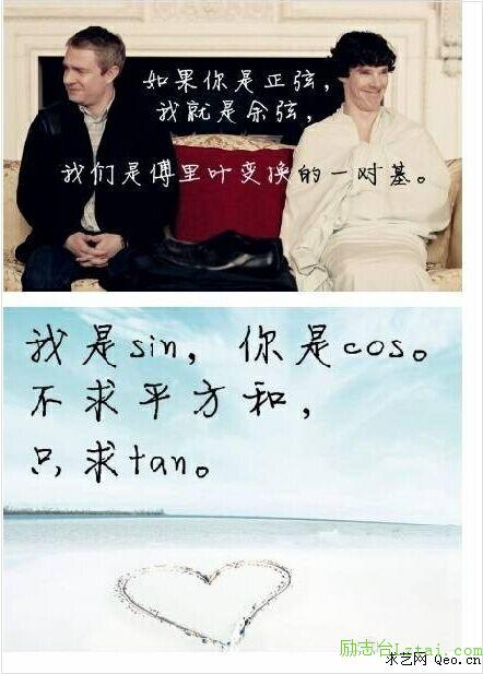 各大高校最浪漫的三行情书获奖作品欣赏，句子很短，爱你如诗 图3
