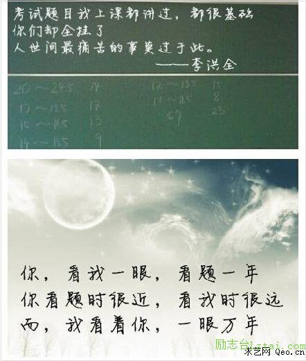 各大高校最浪漫的三行情书获奖作品欣赏，句子很短，爱你如诗 图5