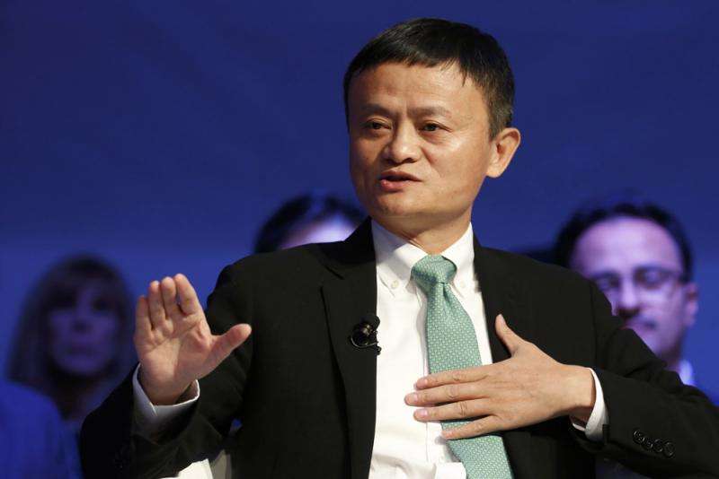 马云经典语录名言名句欣赏 图1