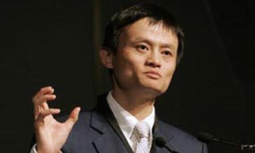 马云最精彩语录名言金句 图1