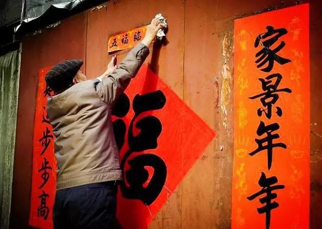 春节贴春联的禁忌，你一定要知道！(附最新2019猪年春联) 图2
