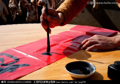 2019年猪年七字春联大全精选 图1