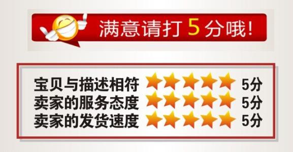 淘宝鞋靴类好评语句大全 图1