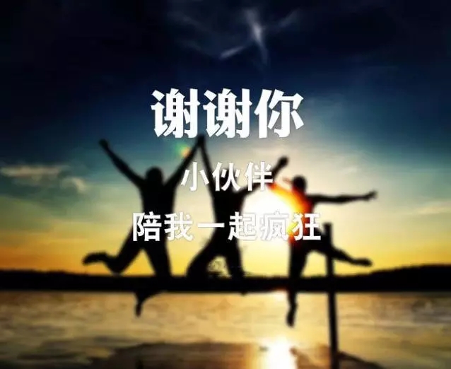 2019年最正确的生活方式！新的一年就这样过 图1