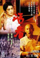 《活着》经典台词_经典语录名句 图1