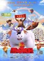 《熊出没之雪岭熊风》经典台词_经典语录名句精选大全 图1