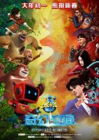 《熊出没·奇幻空间》经典台词_经典语录名句精选大全 图1