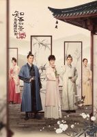 《知否，知否，应是绿肥红瘦》经典台词_经典语录名句精选大全 图1