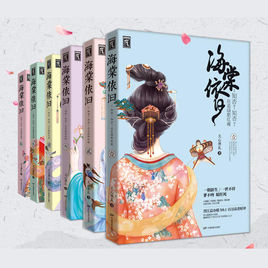 《知否，知否，应是绿肥红瘦》经典语录_经典名句语句摘抄精选大全 图1