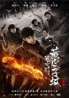 《鬼吹灯之黄皮子坟》经典台词_经典语录名句精选大全 图1