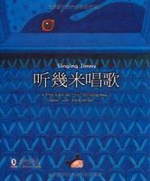 《听几米唱歌》经典语录_经典名句语句摘抄精选大全 图1