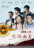 《无问西东》经典台词_经典对白_语录精选大全 图1