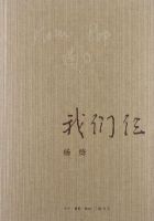 《我们仨》经典语录_经典语句名句精选大全 图1