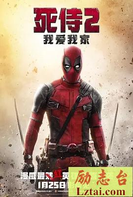 《死侍2：我爱我家》观后感 图1