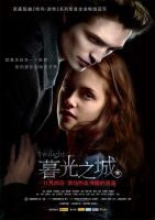 《暮光之城》经典台词，句句经典 图1