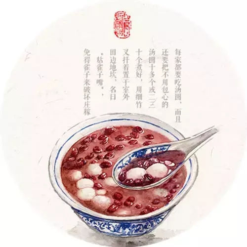 元宵节诗词30首：月上柳梢头，花市灯如昼 图1
