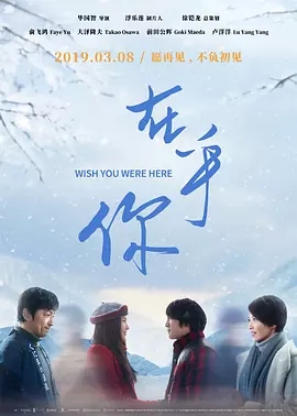 《在乎你》经典台词_经典对白_语录精选大全 图1