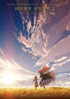 《朝花夕誓》最经典的一句台词 图1