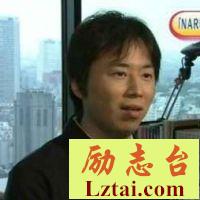 岸本齐史经典语录_名言_名句精选大全 图1