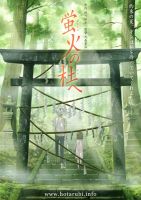 《萤火之森》经典台词_经典对白_语录精选大全 图1