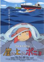《悬崖上的金鱼姬》经典台词_经典对白_语录精选大全 图1