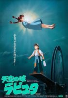 《天空之城》经典台词_经典对白_语录精选大全 图1