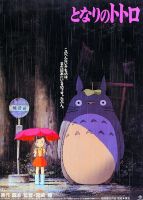 《龙猫》经典台词_经典对白_语录精选大全 图1