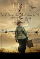 《黄金时代》经典台词_经典对白_语录精选大全 图1