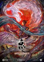 《白蛇：缘起》经典台词、经典语录名句精选大全 图1