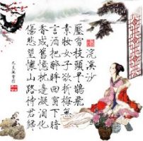 《浣溪沙》名句、经典句子精选 图1