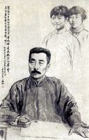 《记念刘和珍君》经典语录、经典名句语句精选 图1