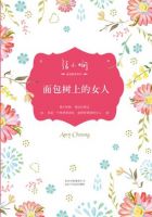 《面包树上的女人》经典语录、经典名句语句精选 图1