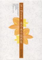 《永不永不说再见》经典语录、经典名句语句精选 图1