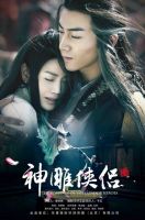 《神雕侠侣》最经典的一句话 图1