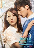 《陪安东尼度过漫长岁月》经典台词、经典语录名句精选 图1