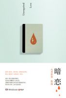 《暗恋》经典语录、经典名句语句精选 图1