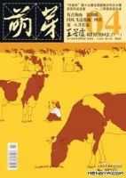 《这么多年》经典语录、经典名句语句精选 图1