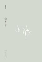《彼岸花》经典语录、经典名句语句精选 图1