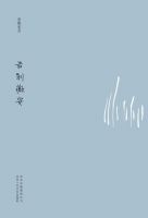 《告别薇安》经典语录、经典名句语句精选 图1
